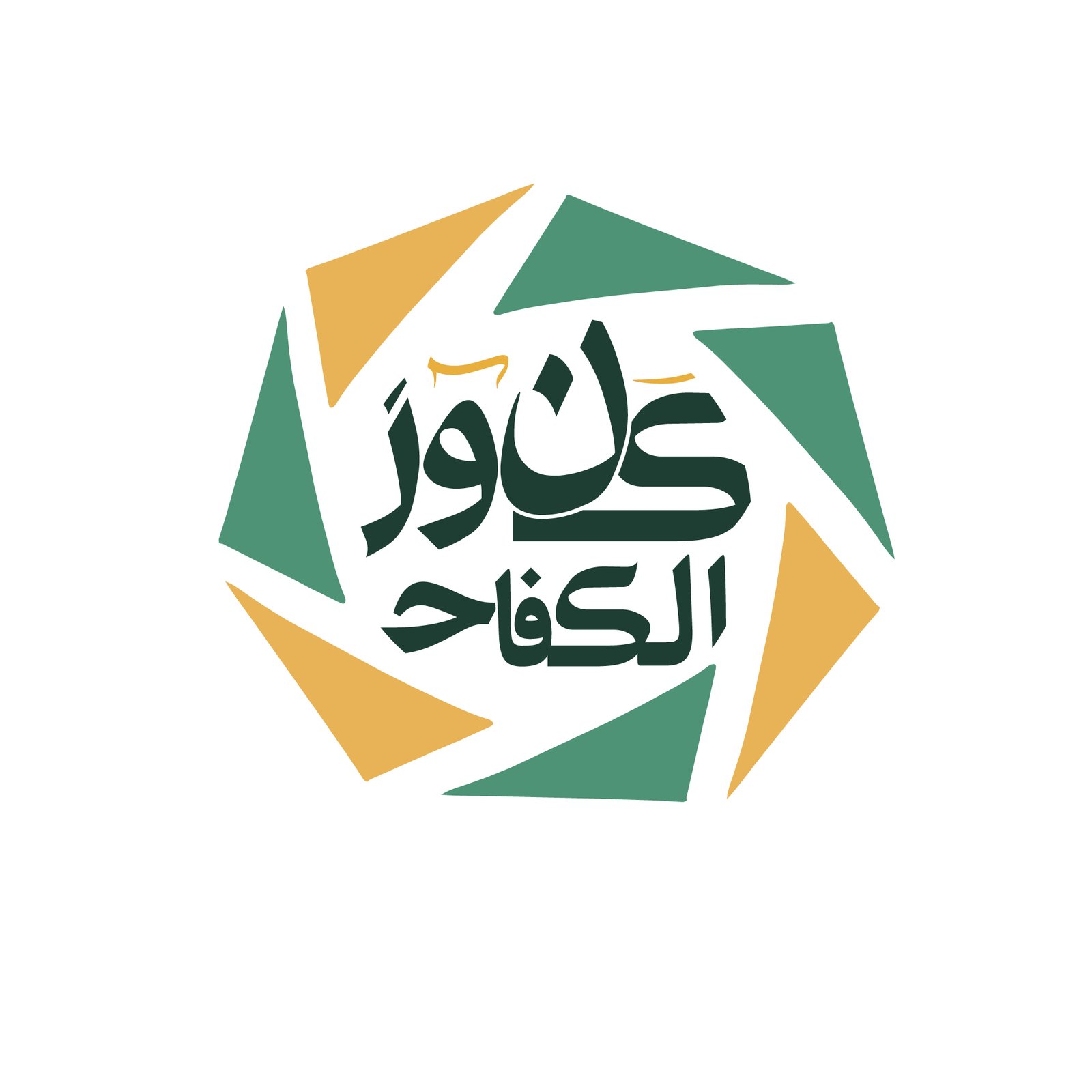 شركة الإنشاءات السعودية